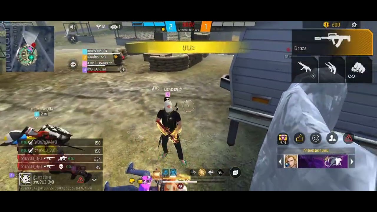 Freefire 369