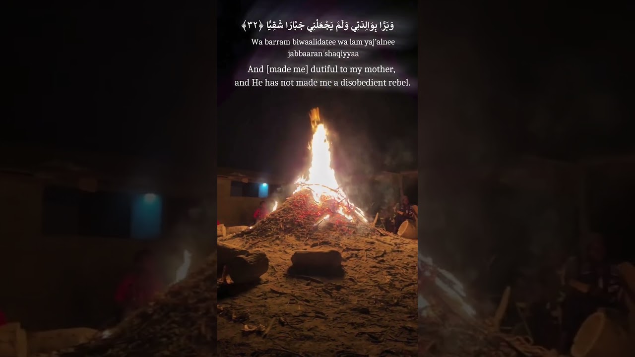 Most Beautiful Recitation of #surah-Maryam [Verse 30-34] Recited by #African children #quran #short