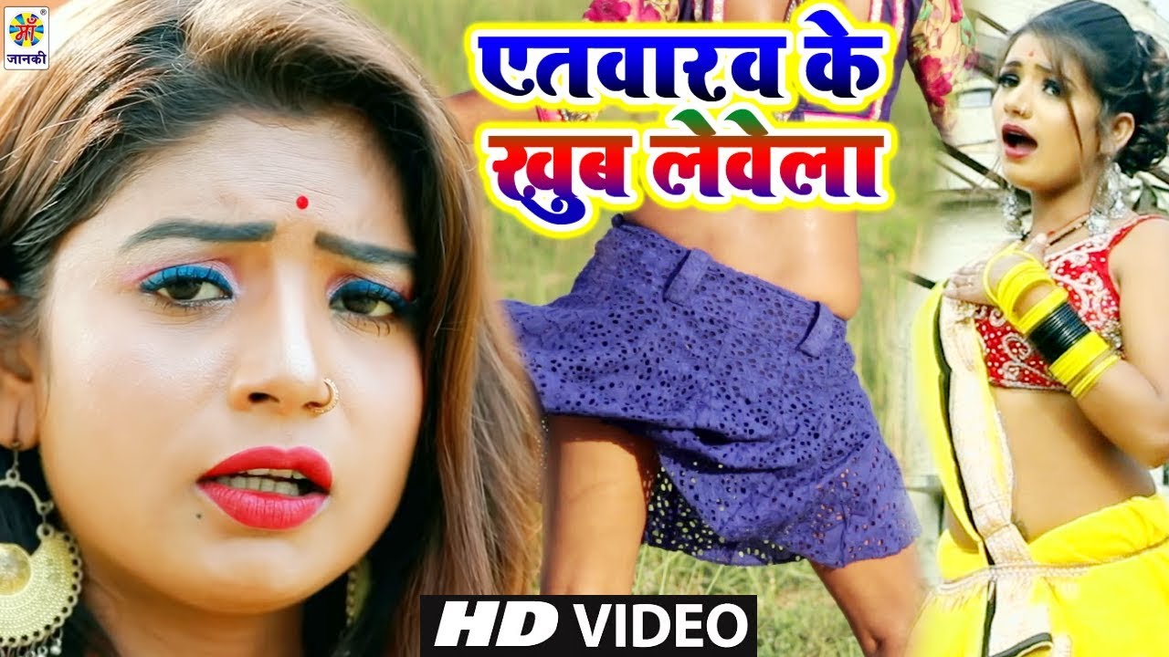 Etwar Ke Khub Lewela ||  Reema Bharti || Official Music Video | 2022 | Maa Janki Series
