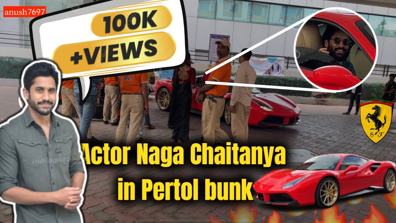 🚨Actor Naga Chaitanya's FERRARI🚨