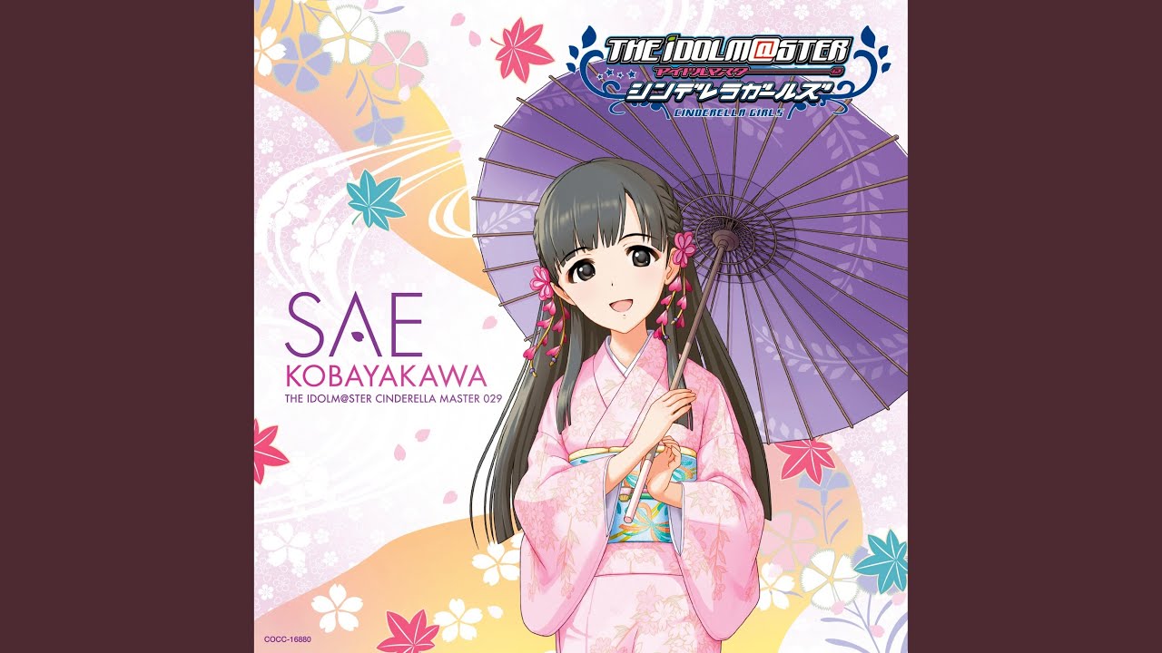 花簪 HANAKANZASHI