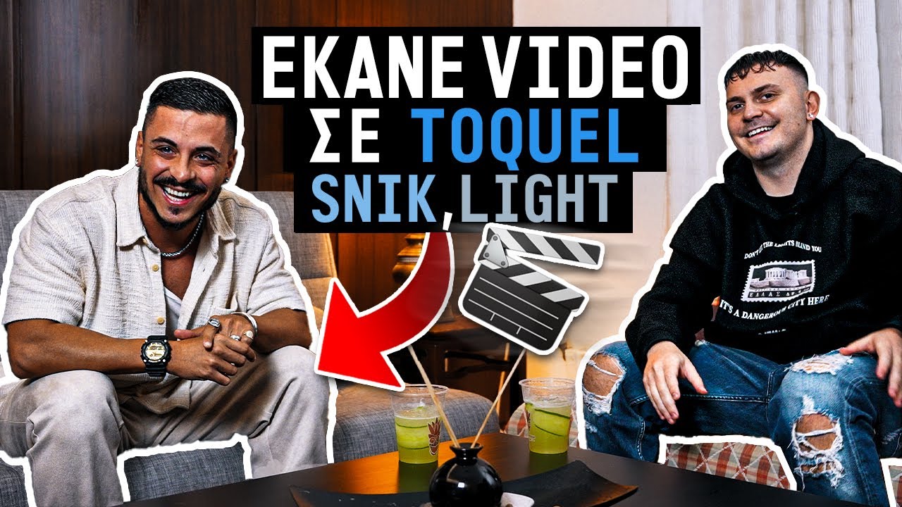 &Iota;&Sigma;&Tau;&Omicron;&Rho;&Iota;&Epsilon;&Sigma; &Alpha;&Pi;&Omicron; &Tau;&Rho;&Alpha;&Pi; VIDEO CLIPS &Pi;&Omicron;&Upsilon; &Delta;&Epsilon;&Nu; &Mu;&Alpha;&Theta;&Alpha;&Mu;&Epsilon; &Pi;&Omicron;&Tau;&Epsilon;!