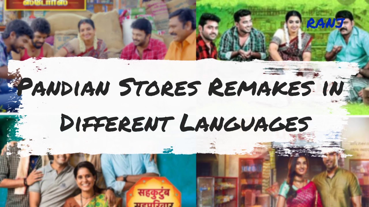 Pandian Stores Serial Remakes in Different Languages(Vadinamma,Pandya Store,Sahkutumb Sahaparivar..)