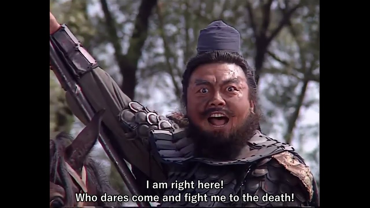Zhang Fei Scares off Cao Cao at Changban Bridge (ENGLISH SUBBED) - 1994 Three Kingdoms