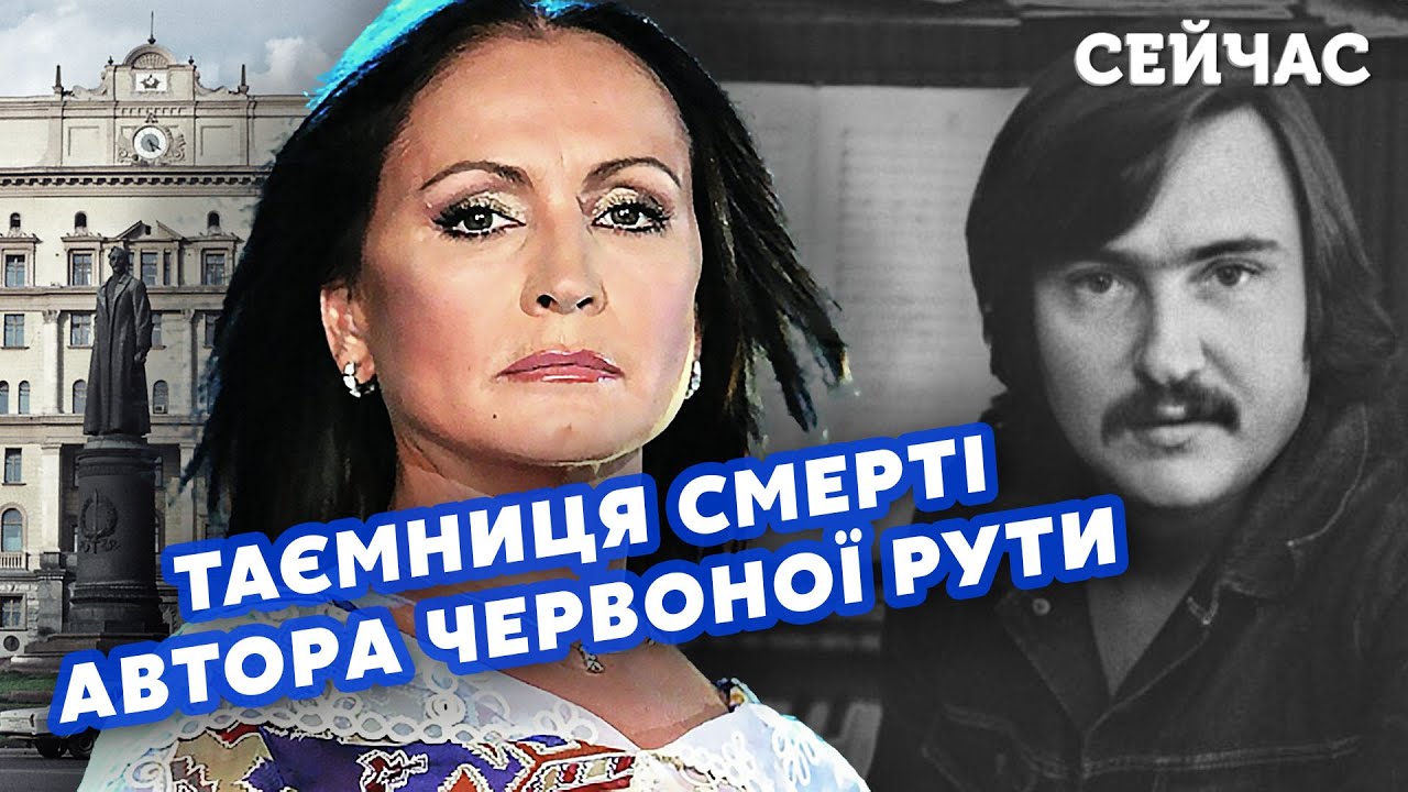 🔴Месть за ЧЕРНУЮ ФЕЮ! Раскрыта ТАЙНА Владимира ИВАСЮКА. Его УБИЛИ руководители Путина