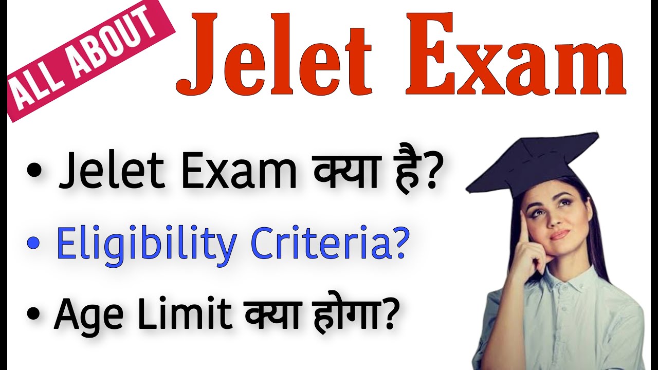 Jelet exam keya hai || what is jelet exam || eligibility criteria || jelet 2023 full information