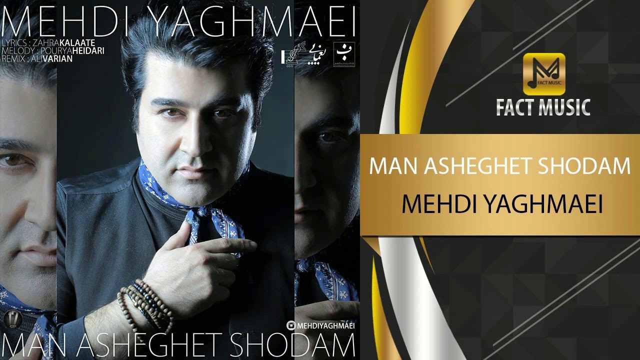 Mehdi Yaghmaei - Man Asheghet Shodam - ( مهدی یغمایی - من عاشقت شدم )