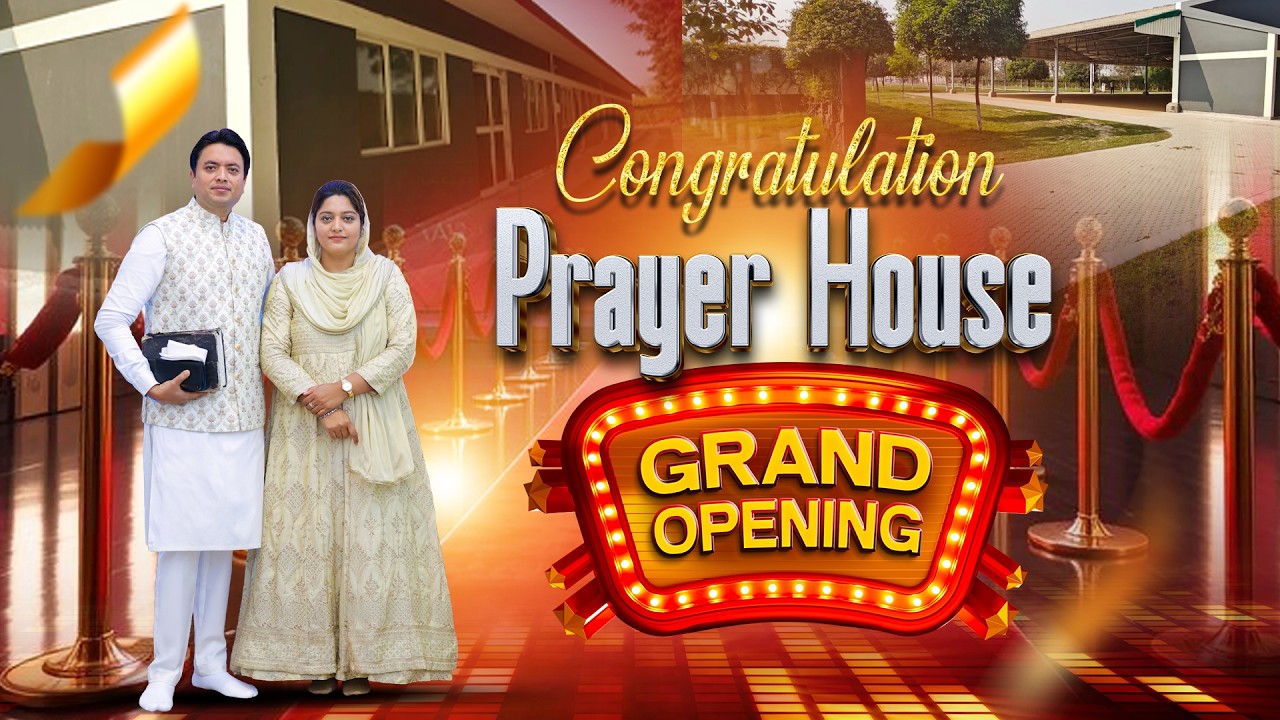 🎊🔥THE GRAND OPENING OF PRAYER HOUSE🔥🎊| Ankur Narula Ministries #prayerhouse #christiangift