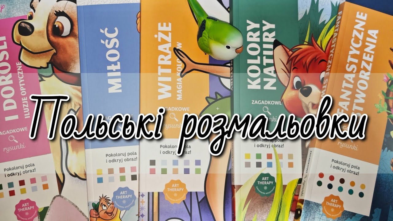 Нові розмальовки з Польщі / порівняння французьких Hachette та польських
