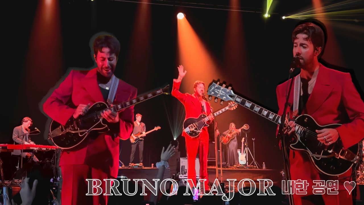 [FULL] 230810 BRUNO MAJOR live in Seoul, Korea (lyrics)