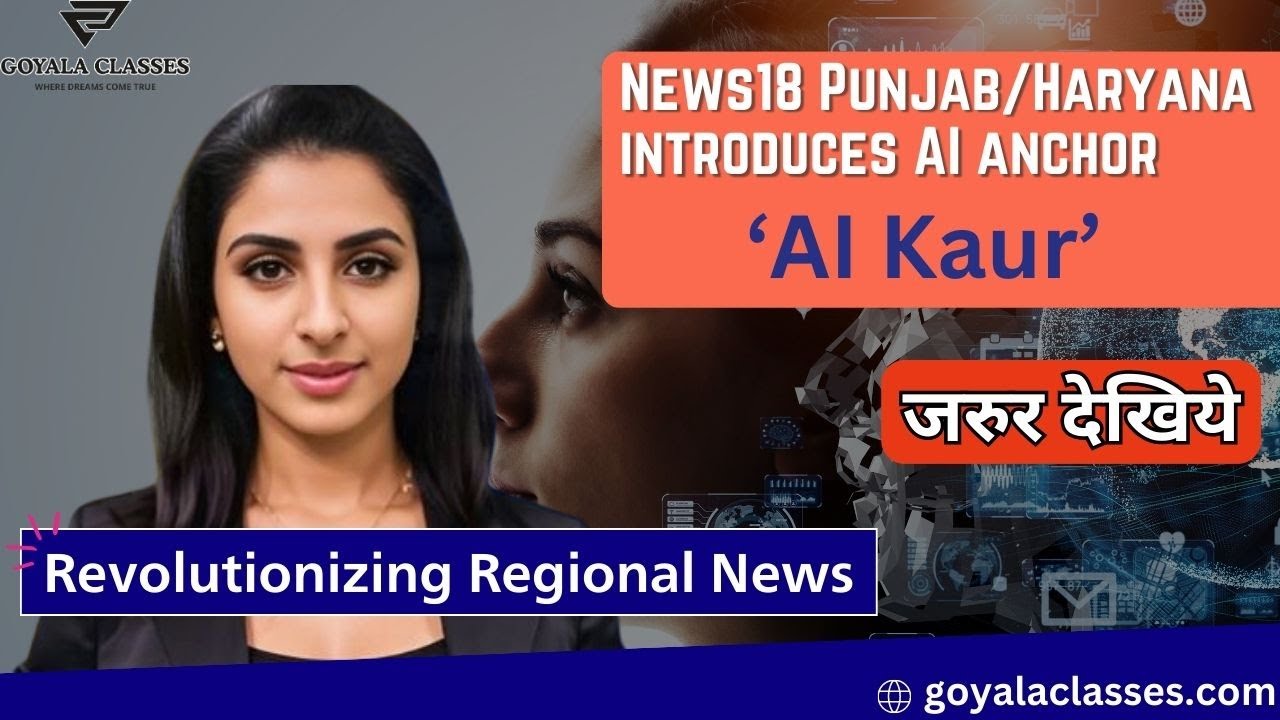 News18 Punjab/Haryana introduces AI anchor &lsquo;AI KAUR&rsquo; | #ai #currentaffairs #artificialintelligence
