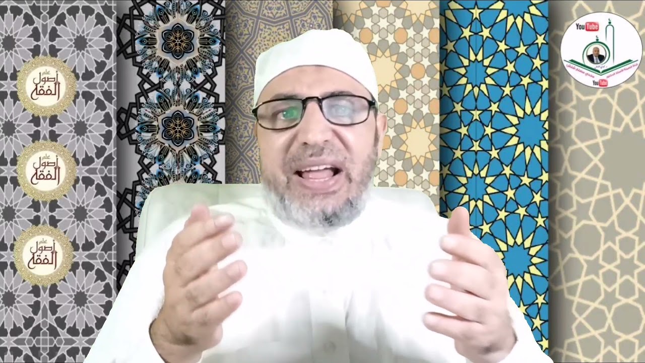 الحلقة العاشرة من المقاصد الشرعية: المصالح والمفاسد الأخروية عند الشاطبي