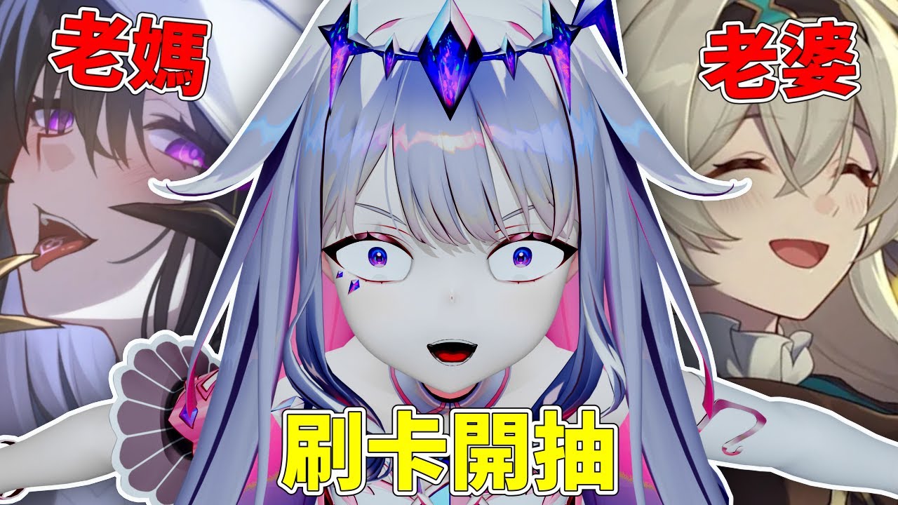 【Hololive 中文】俗投的抽卡日常！？流螢很可愛！扛不住學生服了！但搞砸了買不了造型！【Koseki Bijou】