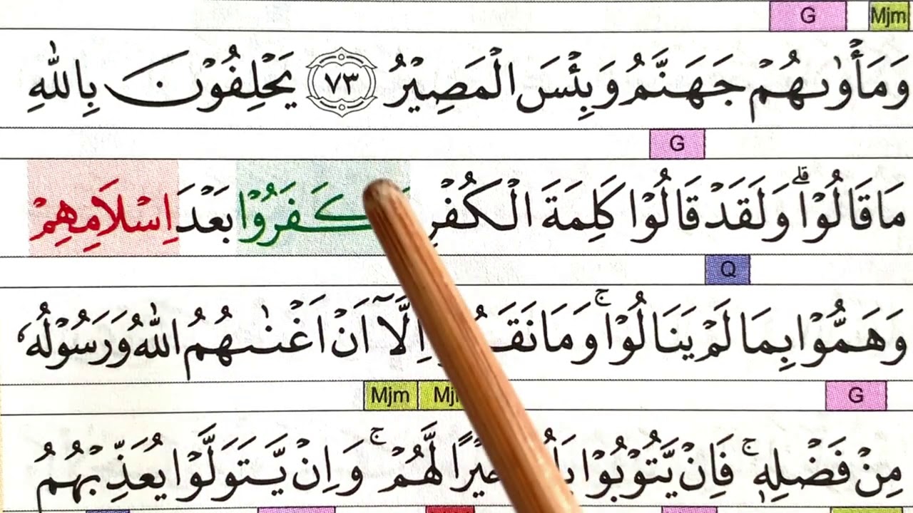 BELAJAR NGAJI Surah ATTAUBAH Ayat 73-79