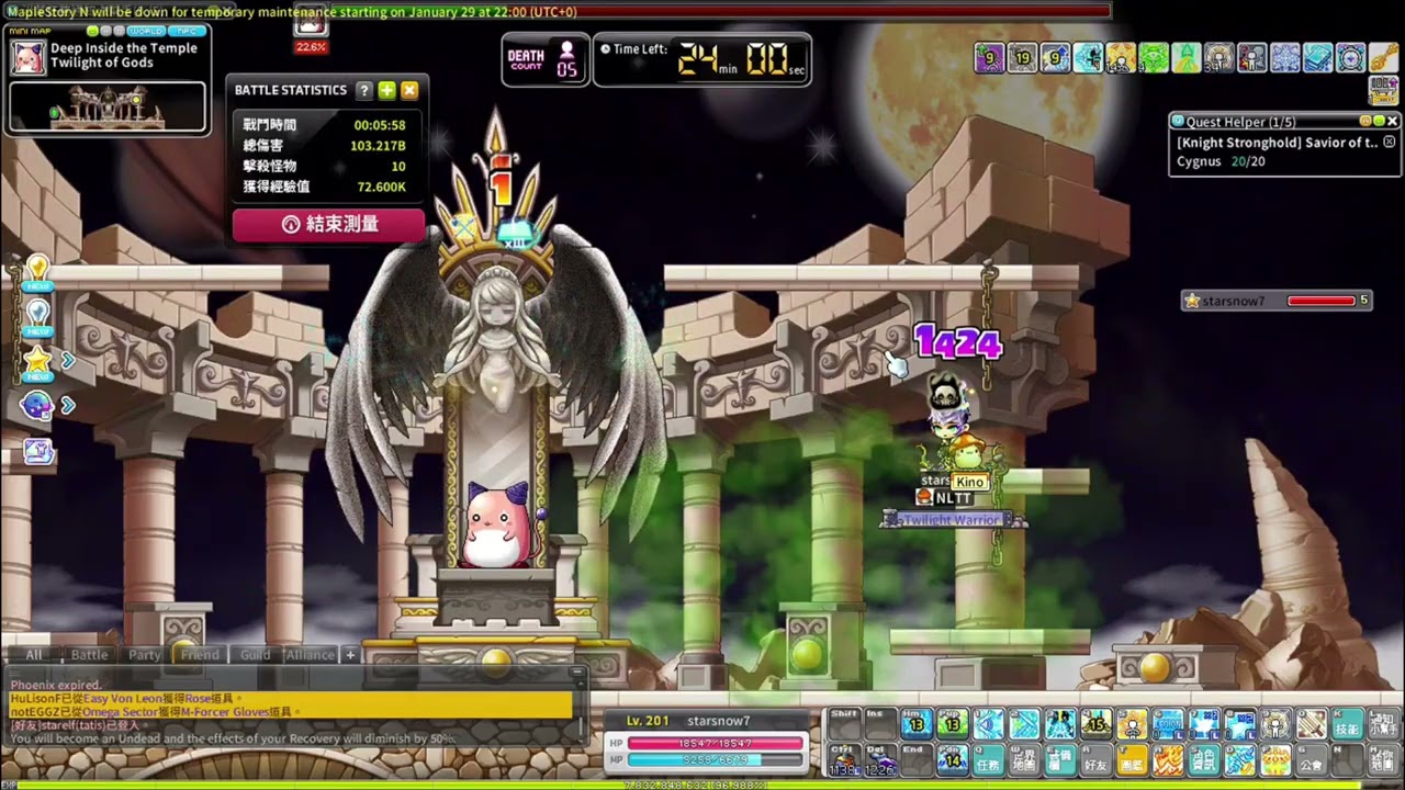 MSN 箭神solo混皮卡 17分50秒 戰鬥力49k | MSN bowmaster Solo chaos pink bean power49K– 17:50#maplestory