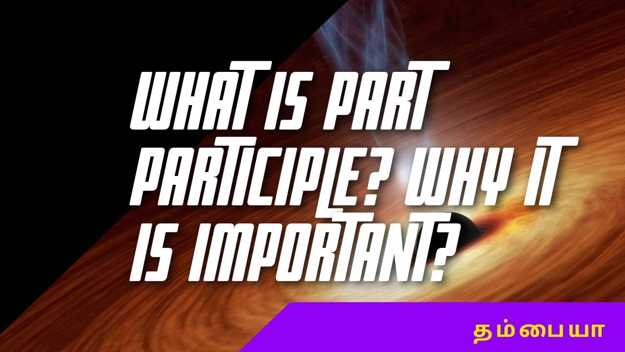 What is 'Past Participle'? Why it is important?'Past Participle' என்றால் என்ன? அது ஏன் முக்கியமானது?
