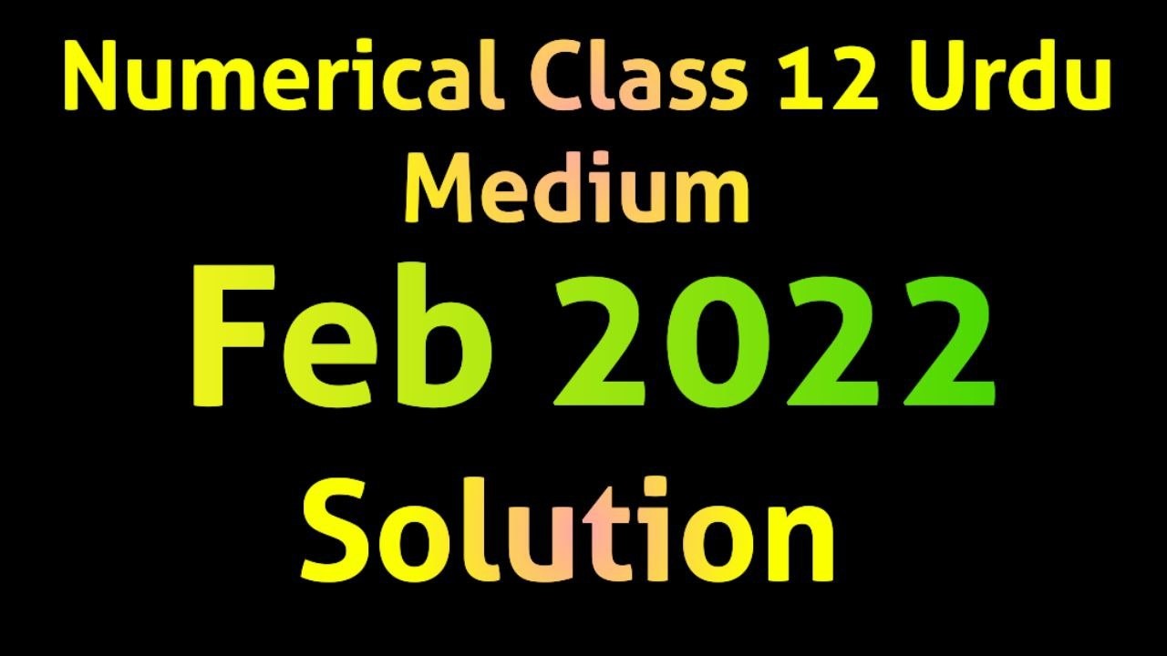 Class 12 Physics  Numerical Solution March 2022