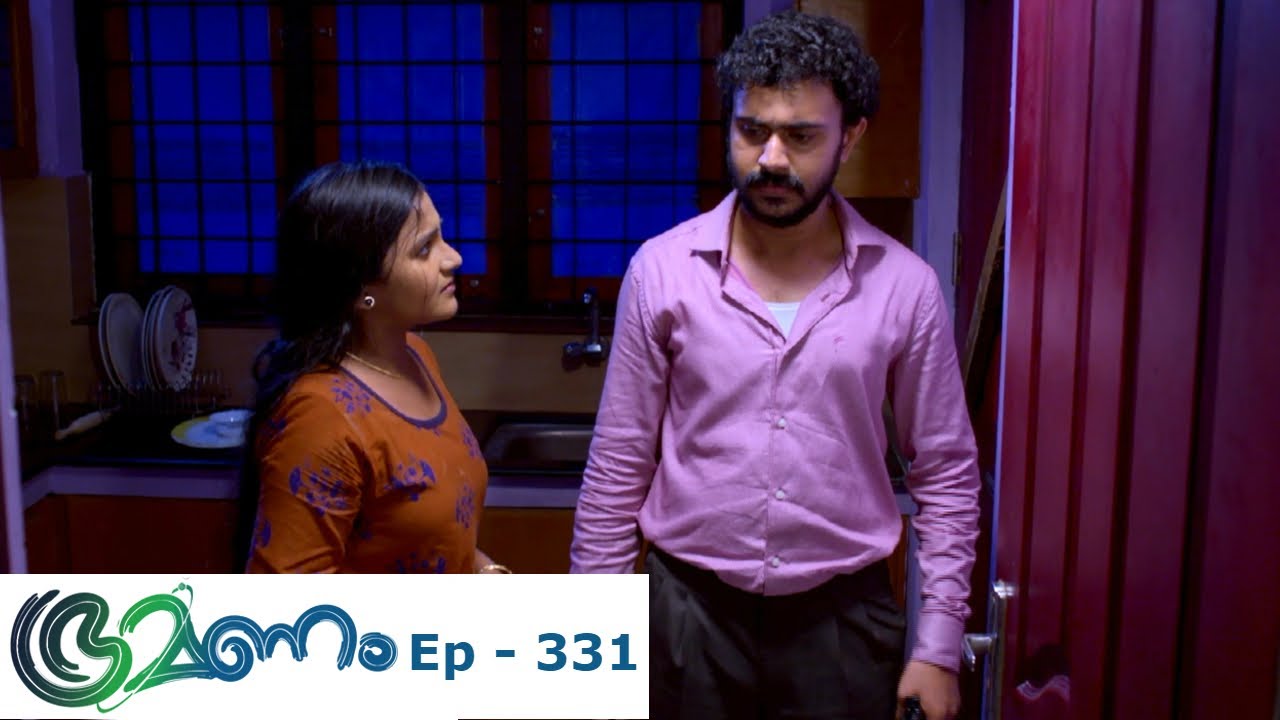 Bhramanam | Episode 331 - 23 May 2019 | Mazhavil Manorama