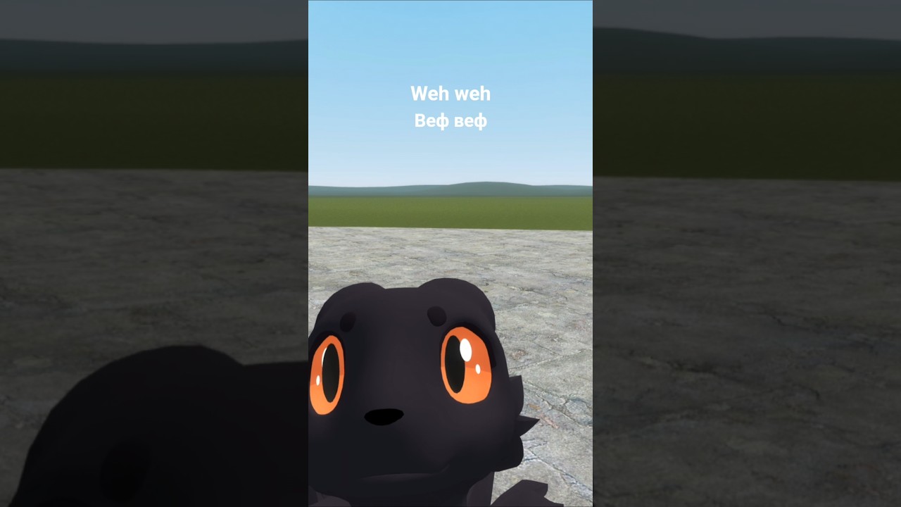 Weh Веф #casualtiesunknown #scavprototype #garrysmod #funny #furry #cute