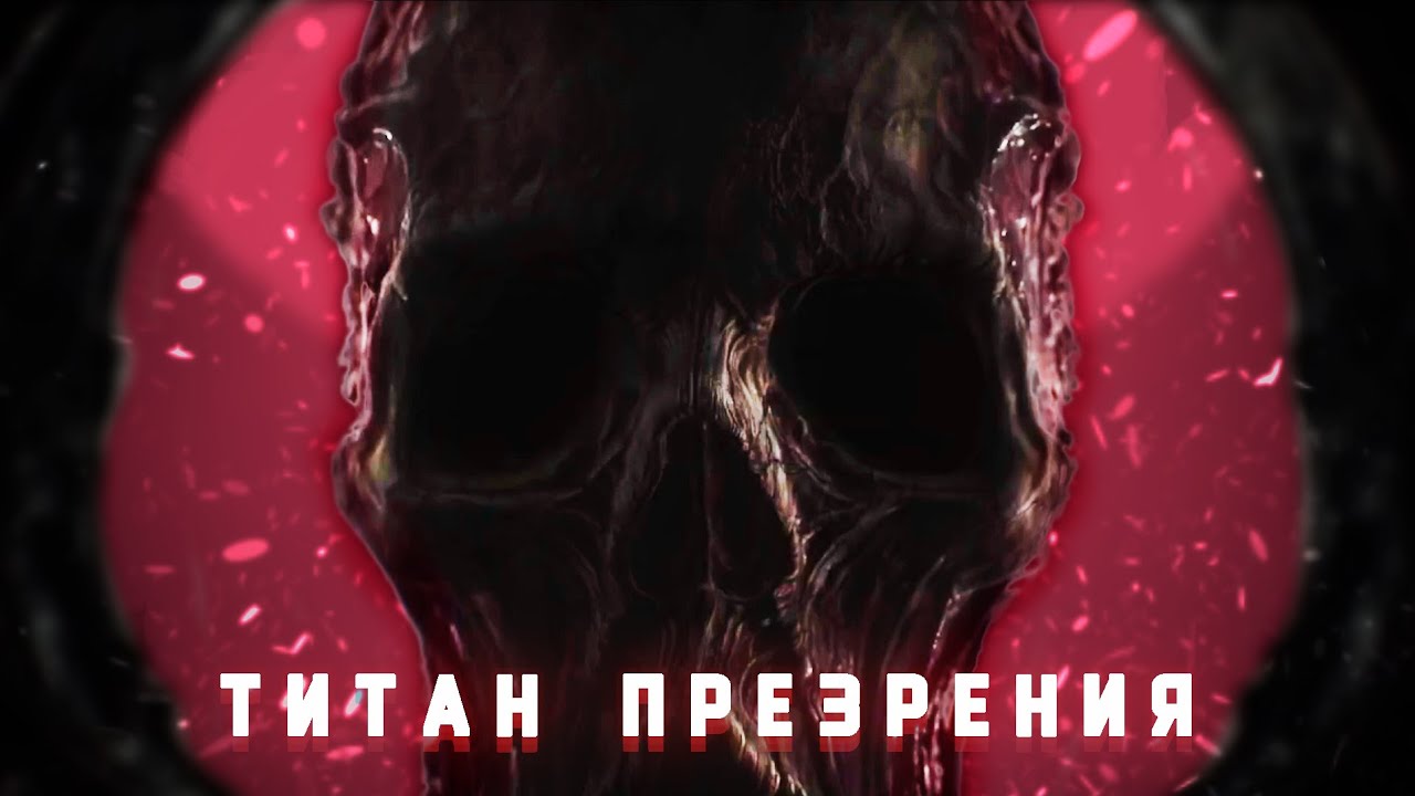 Биопанк XX77 | Сюжет Scorn | 1 часть