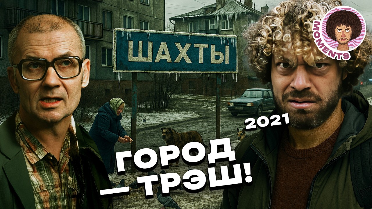 Где в России жить опаснее всего?