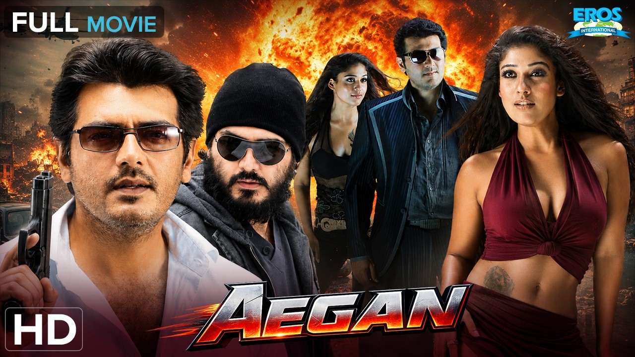 Aegan - ஏகன் (2008) | Ajith Kumar & Nayanthara | Action Comedy | Full Tamil Movie (HD)