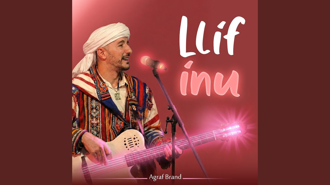 Llif Inu