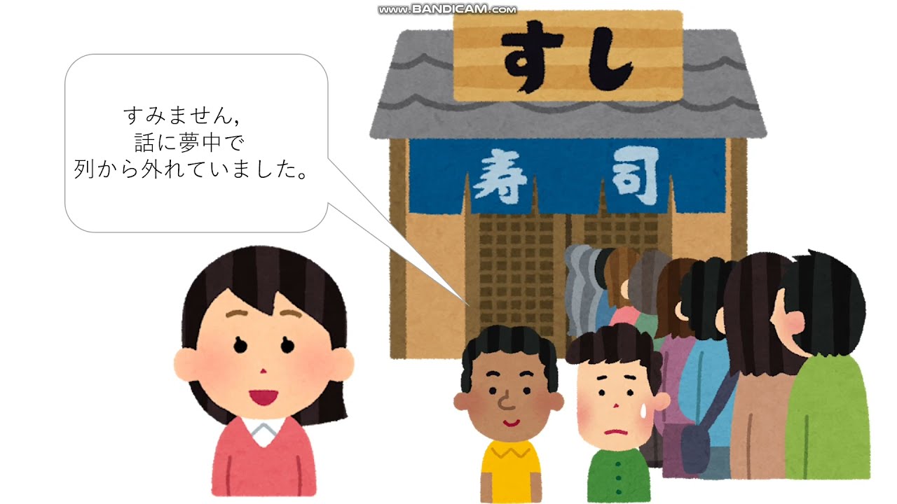 【小学生向け】ＳＳＴ「アサーションスキル」【心理学】