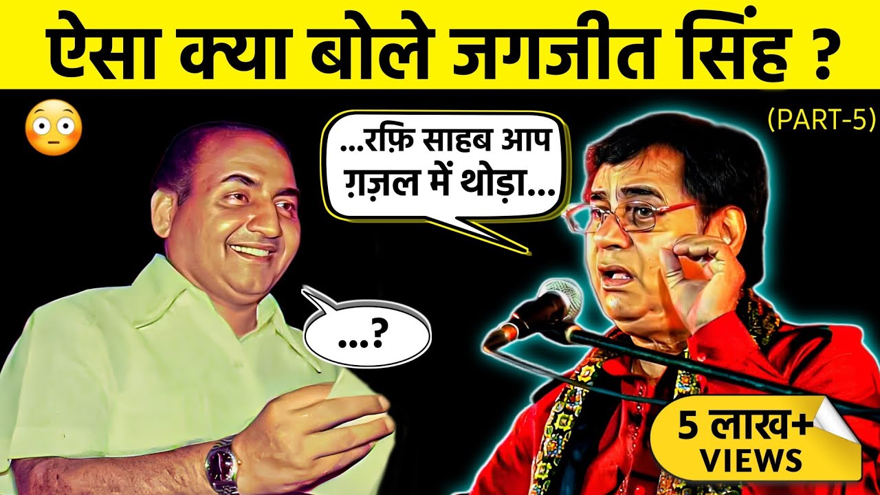 What All Bollywood Music Director Reaction On 