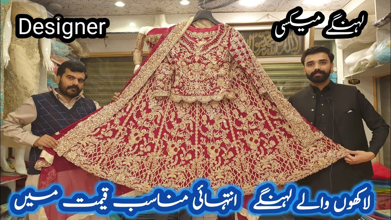 Reasonable Price Designer Lehenge Maxi/Highly Affordable Bridal Dresses/Explore New Trends