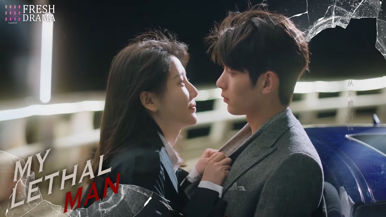 💗My Mr. Yan, only I can unbutton you and see your body~ | My Lethal Man | Fresh Drama