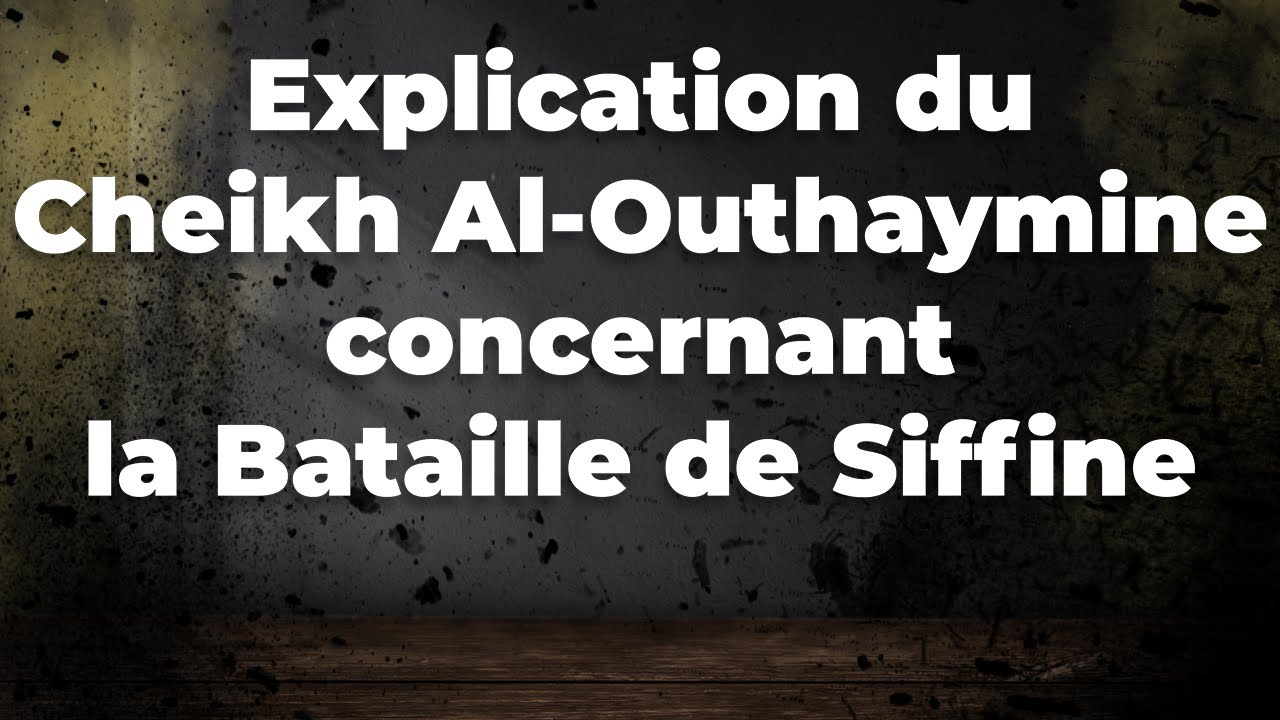 Explication du cheikh Othaymine de la bataille de Siffin