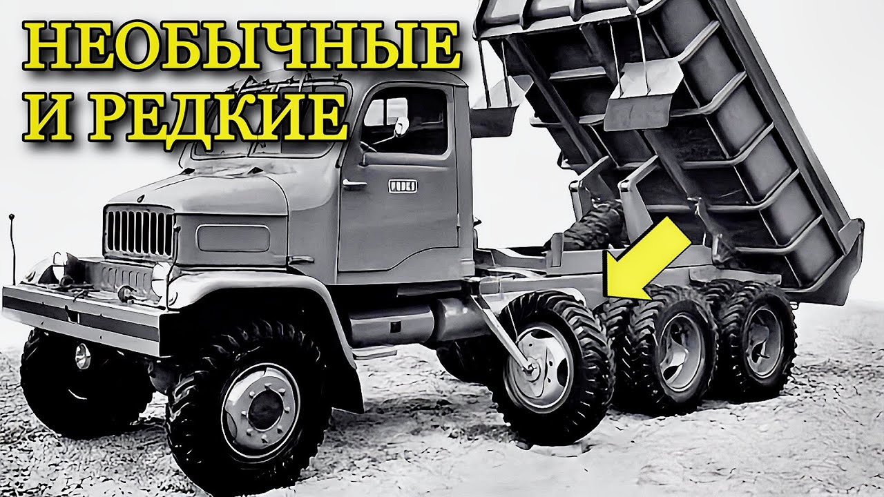 10+ самых интересных зарубежных грузовиков в СССР, о которых вы точно не знали