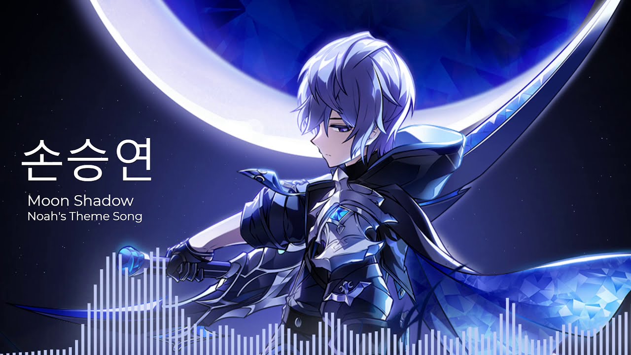 [Elsword] Noah's theme song "Moon Shadow"