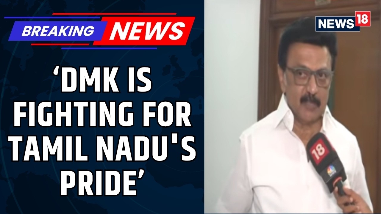 Chief Minister M. K. Stalin Says DMK Will Sweep Tamil Nadu Polls 2026, Targets AIADMK | News18
