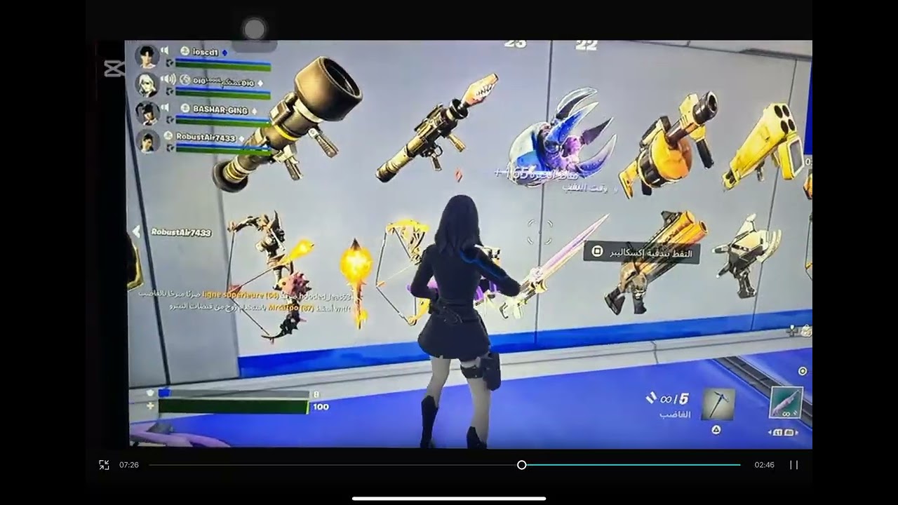 فورت تعريق
