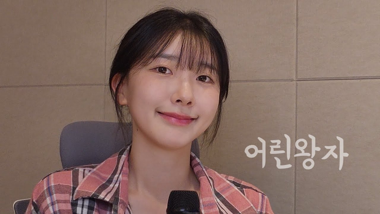 서은광-어린왕자(원곡:려욱)/cover by MOONY