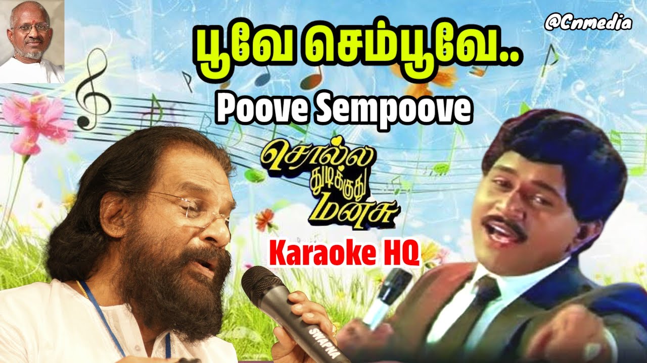 Poove Sempoove karaoke HQ with lyrics - Solla thudikkuthu manasu