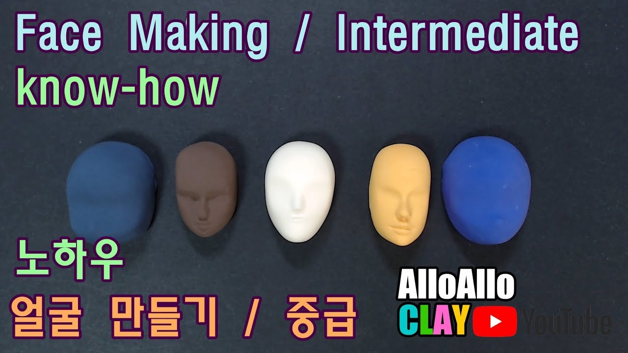 [노하우/know-how] 방법만 알면 모든 얼굴 만들수 있다^^▶If you know only this way, you can make all faces.