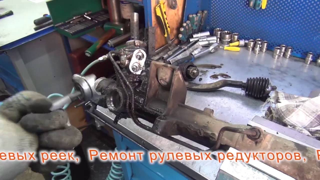 Ремонт рулевой рейки на Volvo. Ремонт рулевой рейки на Volvo в СПБ