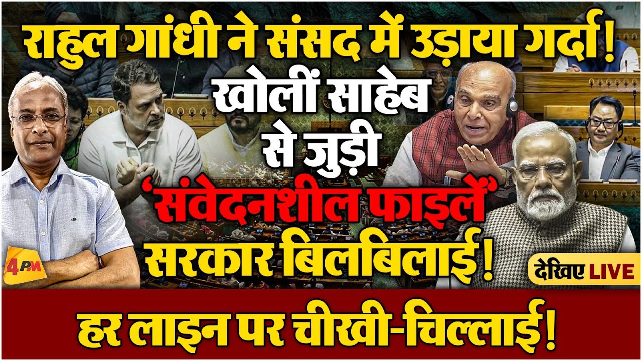 ओम बिरला का रोल निभा रहे जगदंबिका पाल भी ठंड में हुए पसीना-पसीना!
