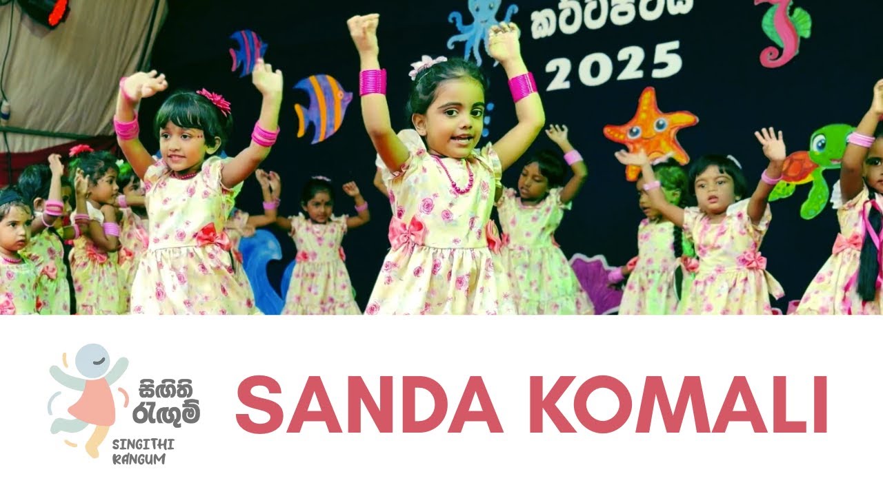 SANDA KOMALI | Children’s Dance Performance | Singithi Rangum