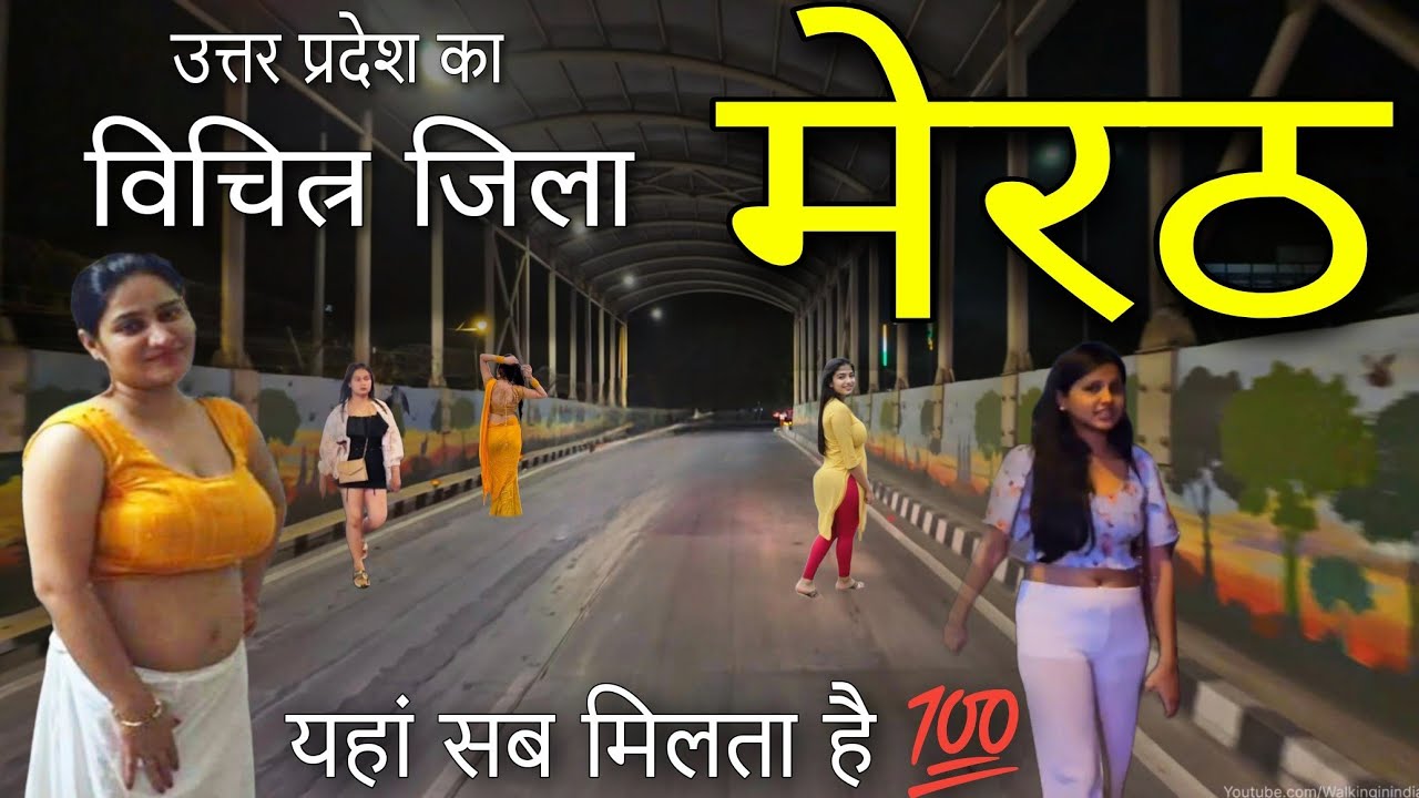 Meerut - The Mysterious District of Uttar Pradesh 🔥 | Meerut City | Meerut Uttar Pradesh | Meerut...
