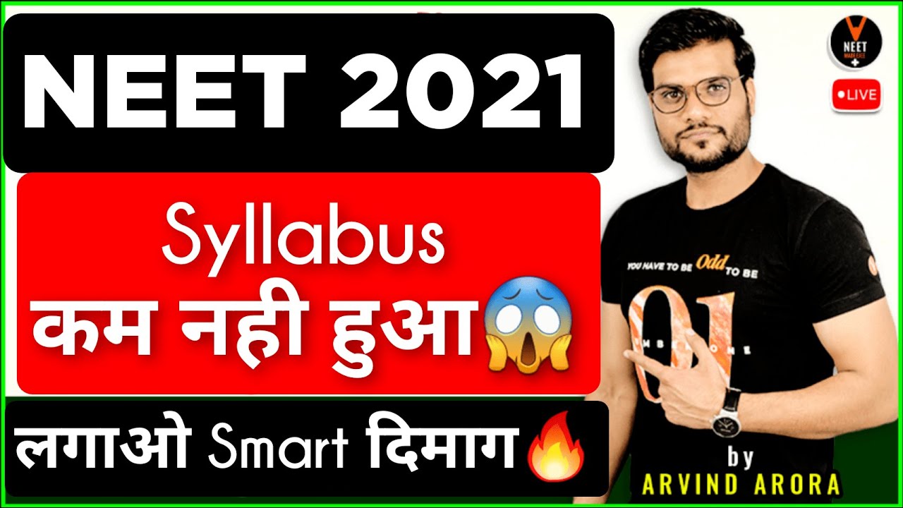 Revised Strategy for NEET 2021 Preparation | Detailed Analysis of Syllabus | Arvind Sir