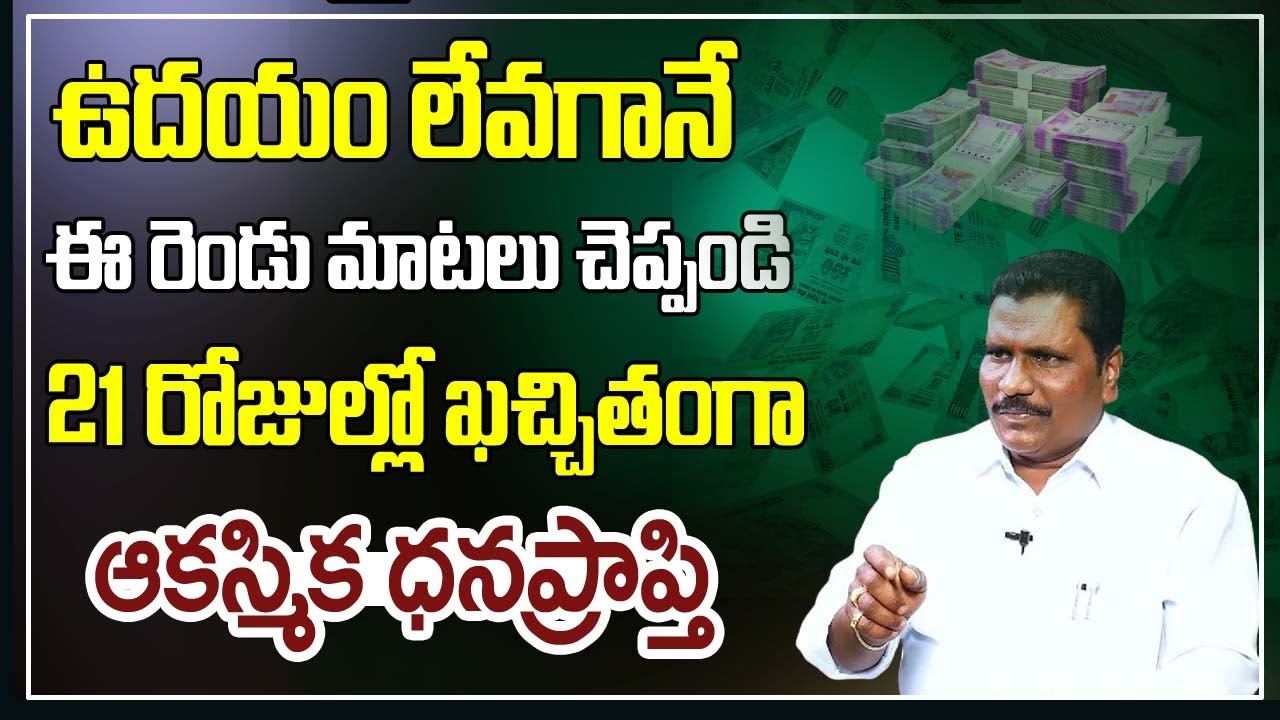 Abundance Money Attracting | Law Of Attraction | Money | Money Mantra By Viswa Money Babu | MU