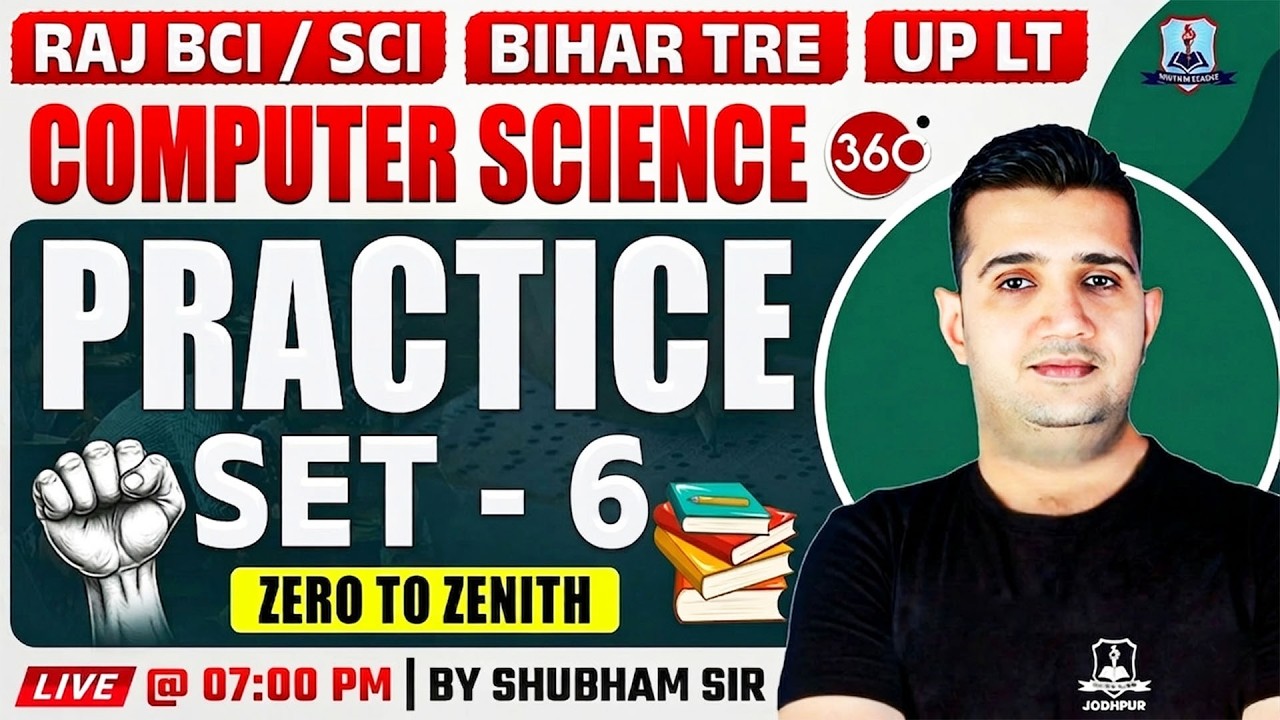 Computer Science Practice Set 6 🔥 | Rajasthan Computer Instructor, Bihar TRE 4.0, UP LT Exam 2026