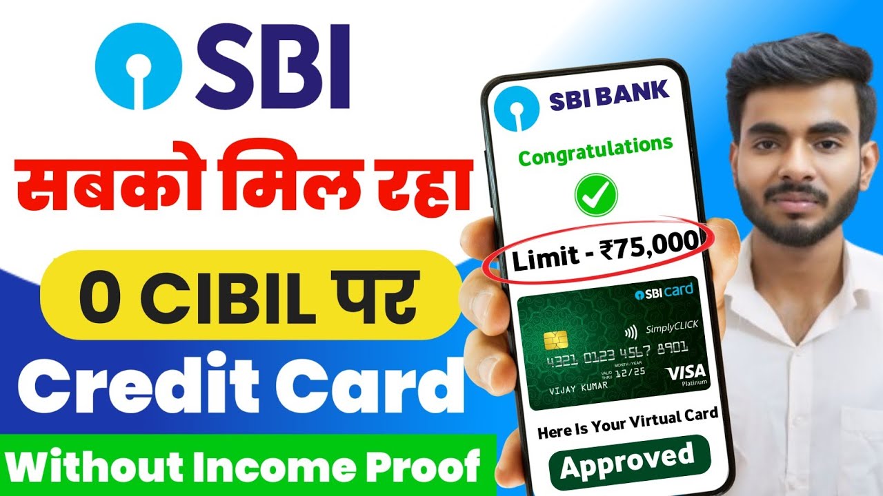sbi credit card online apply | sbi simply click credit card | how to apply sbi credit card