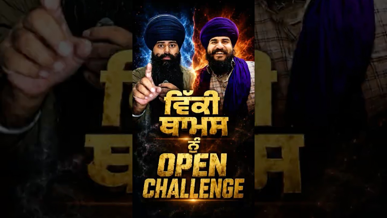 vikky Thomas nu opej challenge | Nihang singh #vikkythomas #nihangsingh
