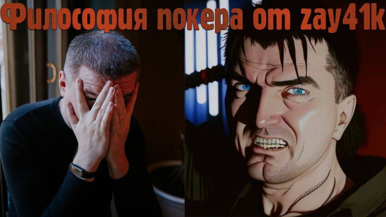 Разбор микролимитного заноса от тренера FunFarm zay41k