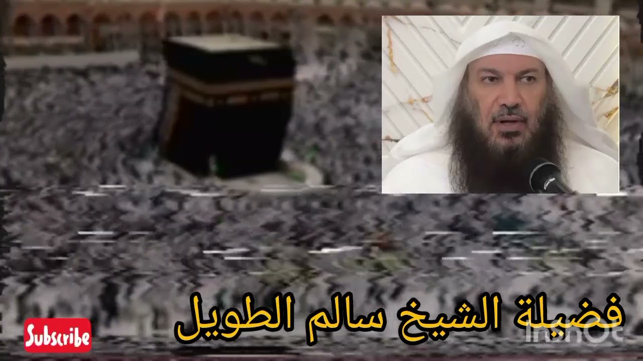 بدعة توحيد الحاكمية فضيلة الشيخ سالم الطويل 